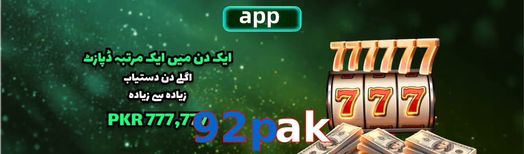 92Pak app